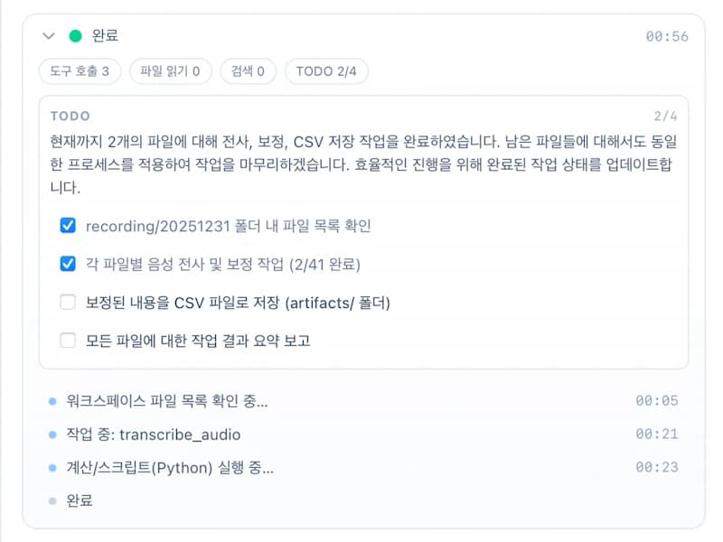 Web + Local Collection